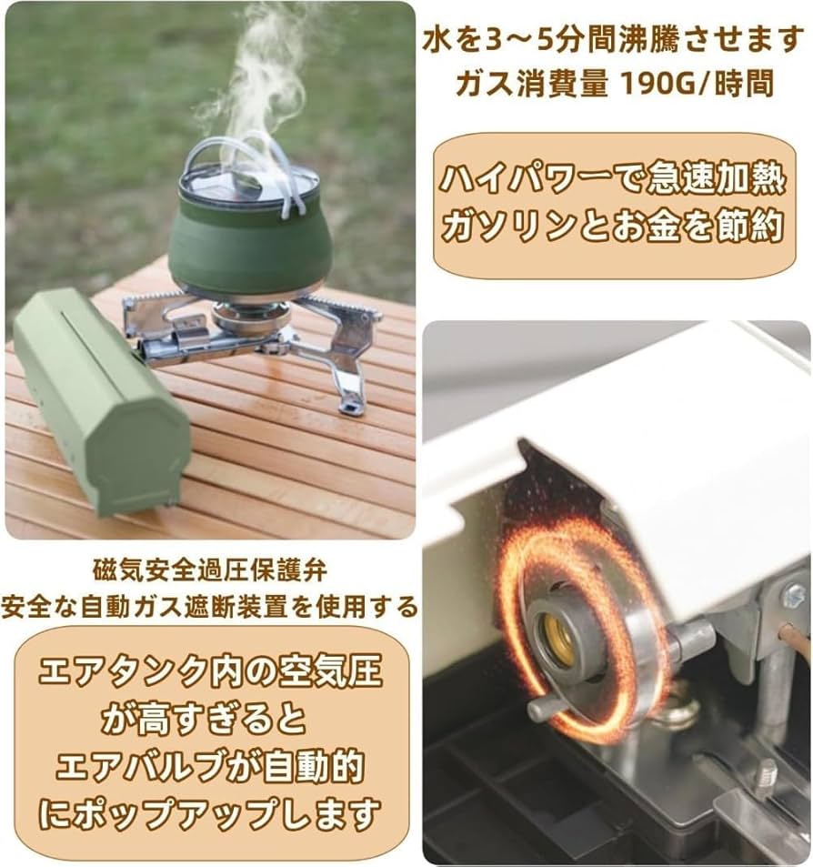 ガスストーブ　ポータブルコンロ　災害　調理器具　2600W　コンパクト Amazon | アウトドア折りたたみ式ストーブ ポータブルカセット